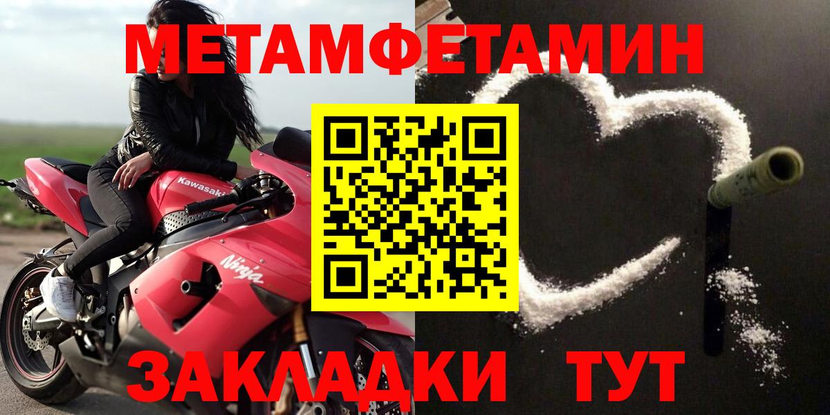 Лосино-Петровский  Amphetamine Premium  АМФЕТАМИН  Вход с VPN 