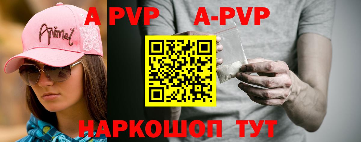 где найти   Вход с VPN  Alpha-PVP мука  Alpha PVP  Alpha PVP мука  Лосино-Петровский  Alfa_PVP мука 