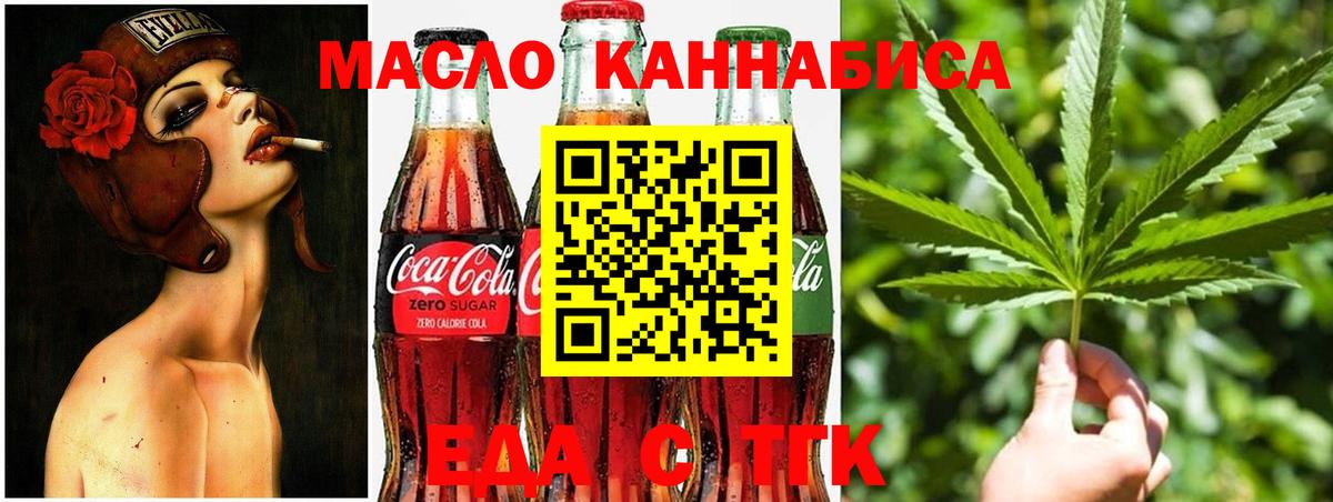 Лосино-Петровский  Canna-Cookies марихуана  Вход с VPN 