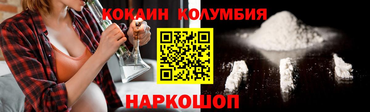 Кокаин Боливия Лосино-Петровский