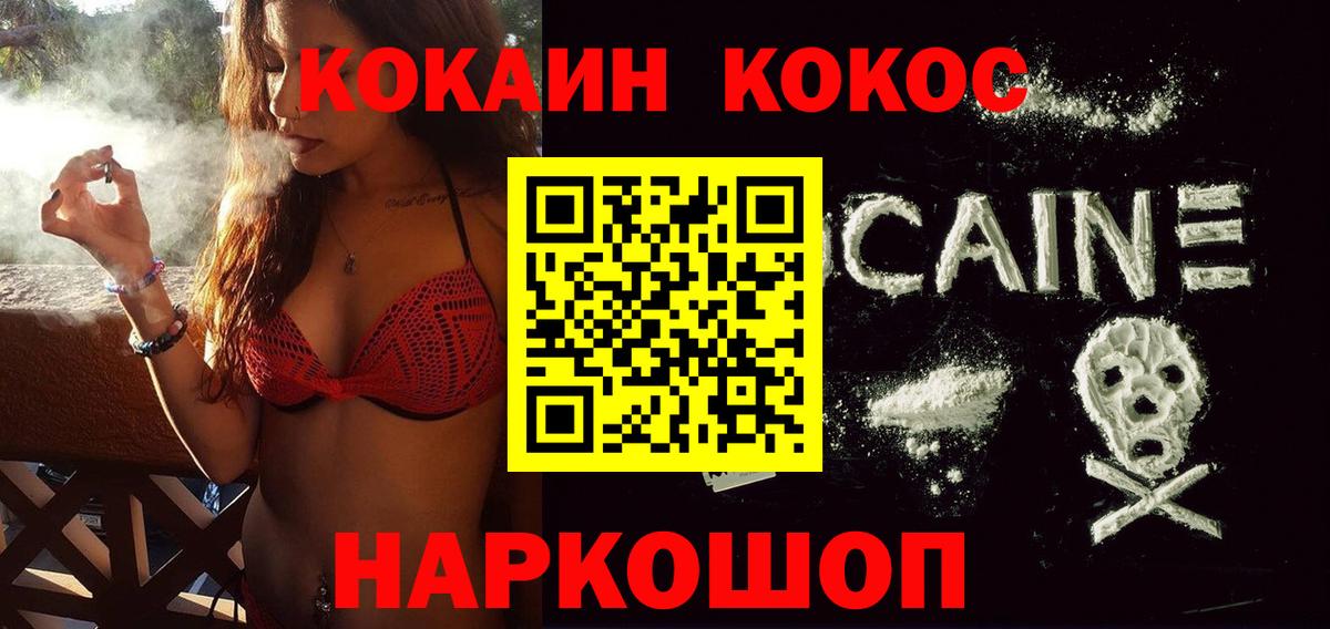 АМФЕТАМИН Лосино-Петровский