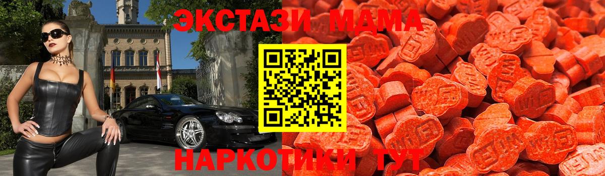 Лосино-Петровский  ЭКСТАЗИ бентли  Ecstasy диски  Вход с VPN 