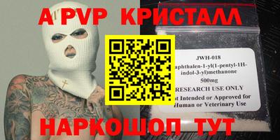 кокаин перу Ипатово