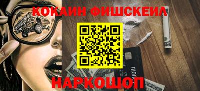 кокаин перу Ипатово