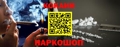 мефедрон Камышлов