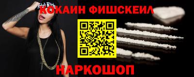 кокаин премиум Изобильный