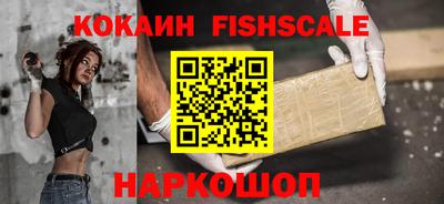 кокаин премиум Изобильный