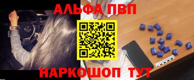 мефедрон Камышлов