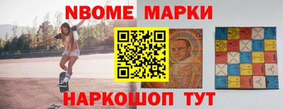 гашишное масло Канаш