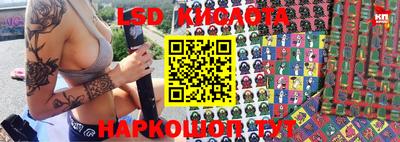 сатива Ирбит