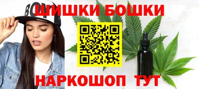 мефедрон Камышлов