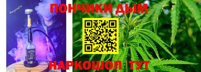 гашишное масло Канаш