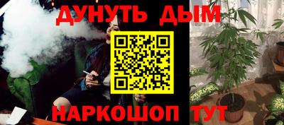 сатива Ирбит