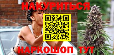 сатива Ирбит