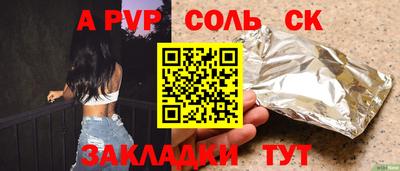 кокаин премиум Изобильный