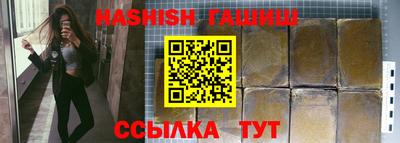 сатива Ирбит