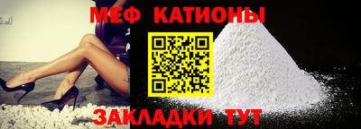 мефедрон Камышлов