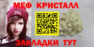 кокаин перу Ипатово