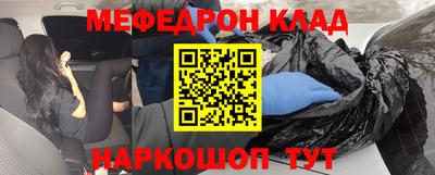 кокаин перу Ипатово