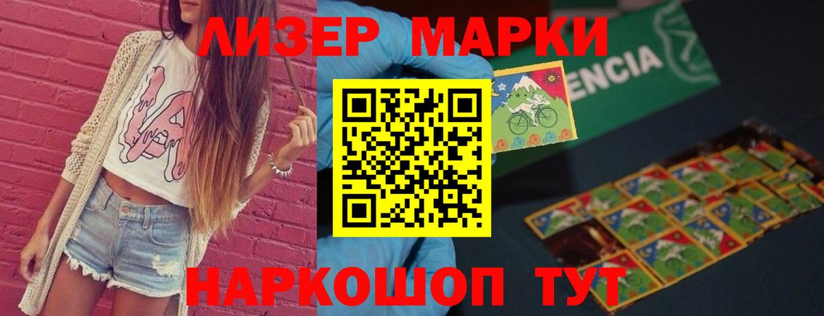 Лосино-Петровский  Лсд 25 экстази ecstasy  LSD-25 экстази кислота  MEGA ССЫЛКА  Вход с VPN 