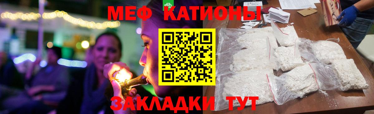 МЕФ мука Лосино-Петровский