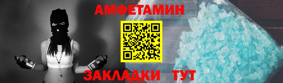 Лосино-Петровский  Первитин пудра  Вход с VPN  Первитин пудра 