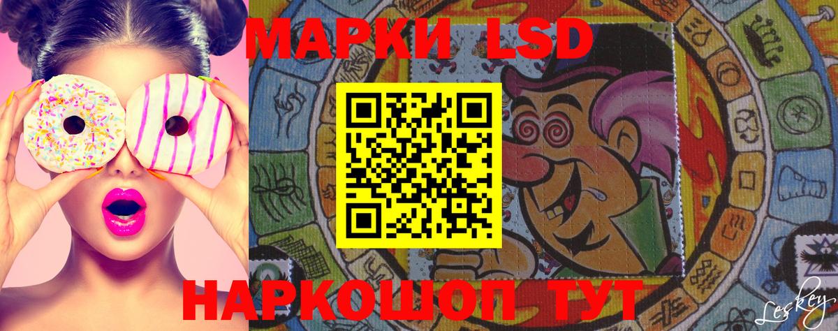 Лосино-Петровский  Марки NBOMe  Вход с VPN  Марки N-bome 1,5мг  Марки N-bome 1,5мг 