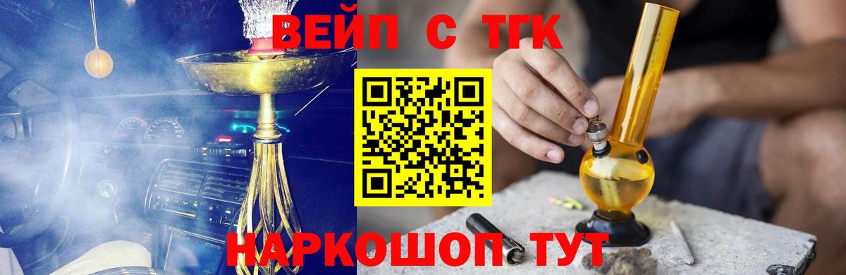 ТГК Wax Лосино-Петровский