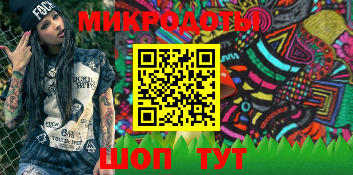 Галлюциногенные грибы Cubensis Лосино-Петровский
