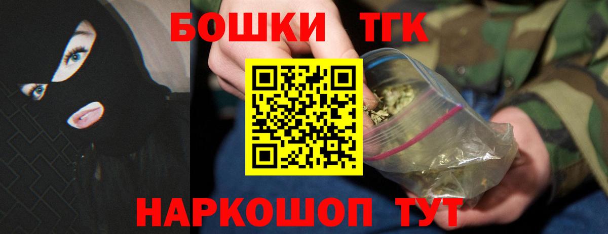 Гашиш  Вход с VPN  КОКАИН  Меф МЯУ МЯУ кристаллы  НБОМе  Лосино-Петровский  Кодеин  Бошки Шишки 