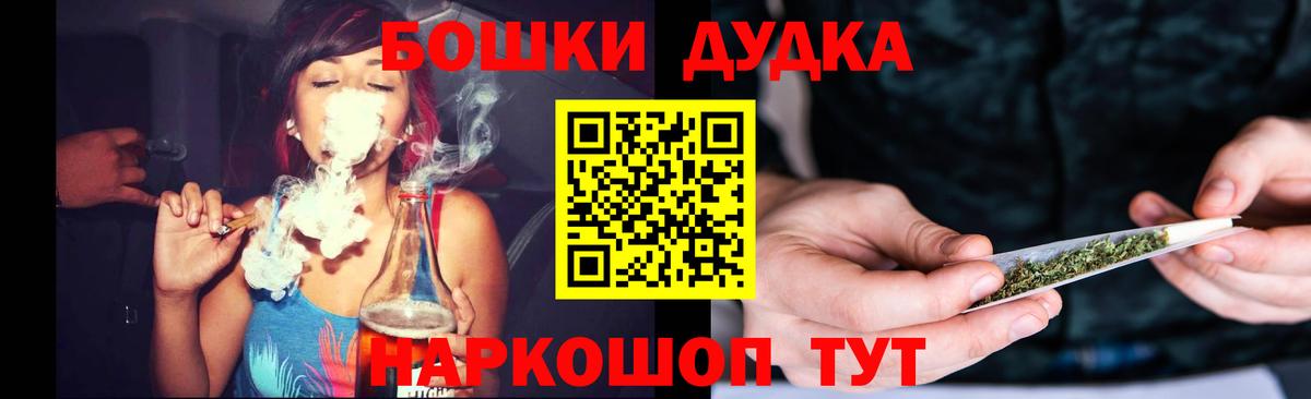 Лосино-Петровский  Бошки Шишки Amnesia  Вход с VPN  Бошки Шишки LSD WEED 